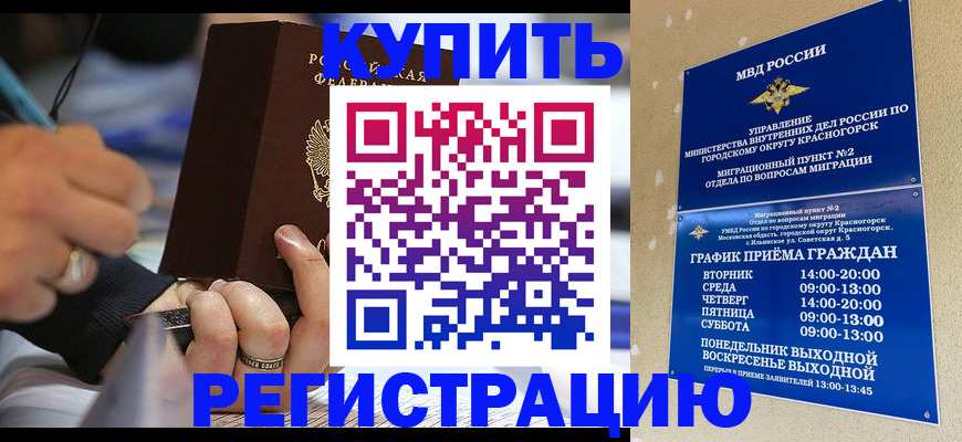 регистрация для школы в Усть-Куте