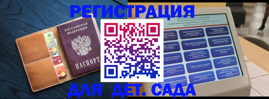 временная регистрация купить в Усть-Куте