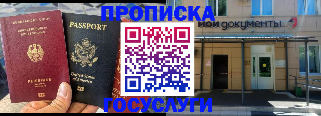 найти адрес прописки в Усть-Куте